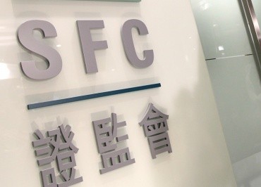 Hong Kong SFC Guidelines Crypto Fund License