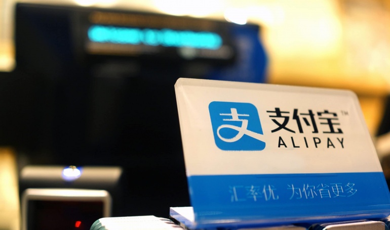 Alipay บล็อกเชน