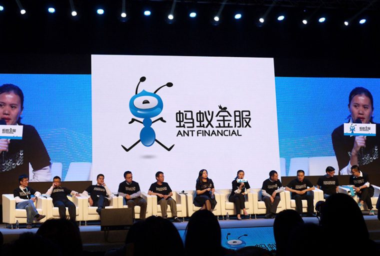 Ant Financial Blockchain