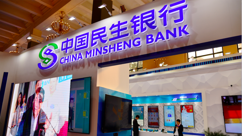 https://www.NewsFirstLine.com/wp-content/uploads/2020/02/Minsheng-Bank-1024x575-1.png